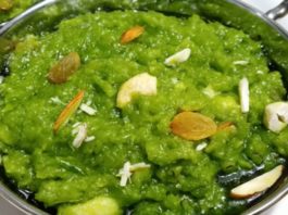 मटर का हलवा | Matar Ka Halwa Recipe In Hindi
